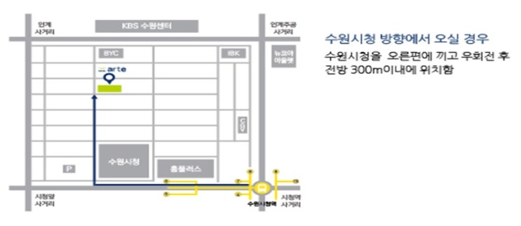  <수원그랜드오픈호텔> 아르떼 관광호텔