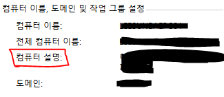  VB.NET 내 컴퓨터 이름 가져오기