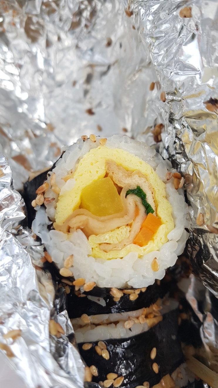  부산 수영구 광안동 광안시장 박고지김밥