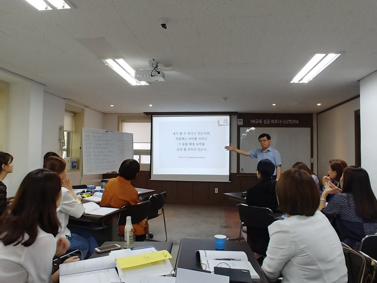  전문코치되기 한국코치협회 자격증 KPC KAC 수토피아 수코칭센터 FastTrack 부산 1기 CMOE 마지막수업