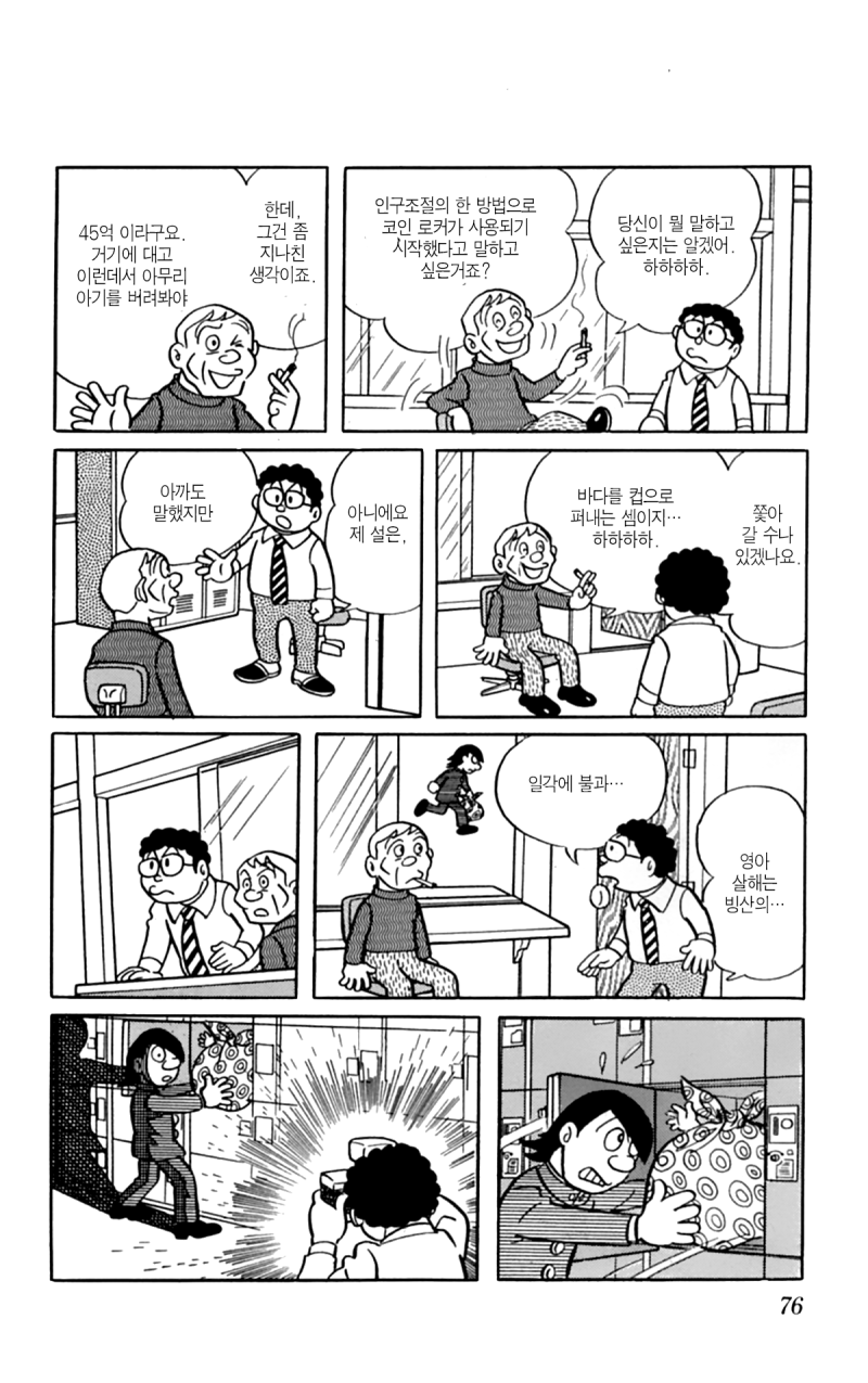 솎아내기 : 네이버 블로그