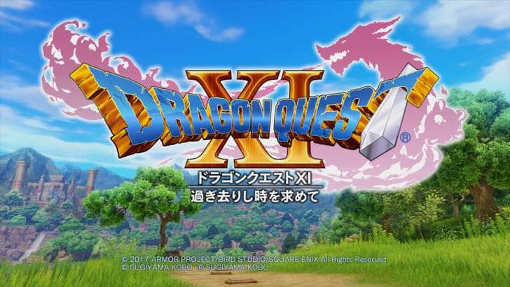 PS4 드래곤퀘스트11 서브퀘스트 공략 PS4 드래곤퀘스트11 서브퀘스트 공략