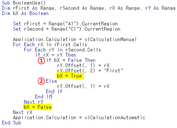 [VBA] #34. Boolean : 네이버 블로그