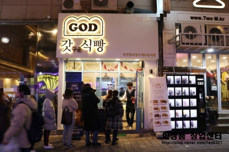 대전 갓식빵창업, 홈플러스 입점으로 독점영업 대전 갓식빵창업, 홈플러스 입점으로 독점영업