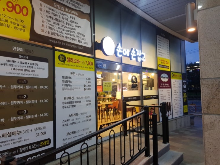  창원 시티세븐 맛집 손에 꼽힌다