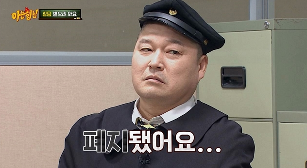 강호동 아내 직업 뭘까요?
