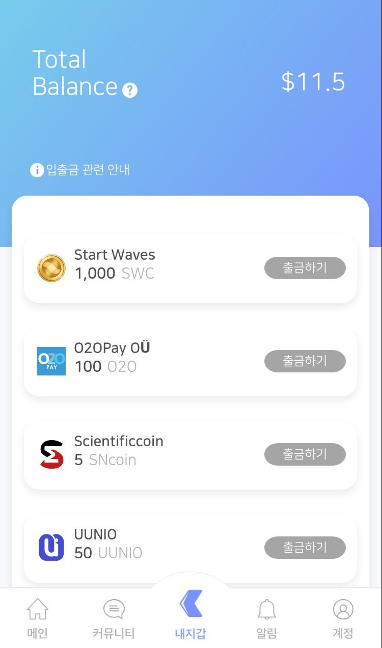 CLET 원터치 에어드랍 어플 무료! : 네이버 블로그