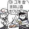 시리아 <b>정부군</b>, <b>러시아</b> 군용기 오인 격추