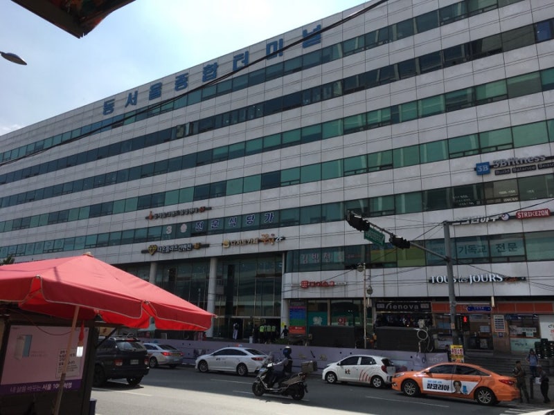 동서울터미널! 시간표, 운행 정보, 빠른예매 이용 꿀팁 가이드북~ : 네이버 블로그 동서울터미널! 시간표, 운행 정보, 빠른예매 이용 꿀팁 가이드북~ : 네이버 블로그