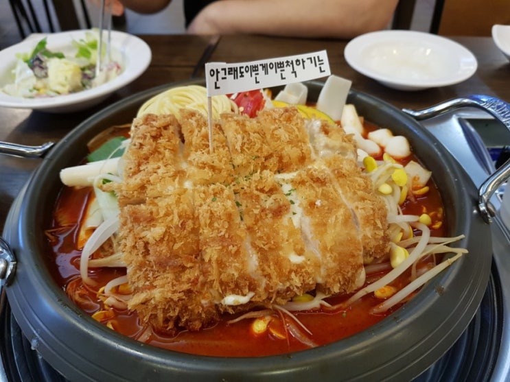  부평 인천뚝배기 두번째 방문 간단후기!