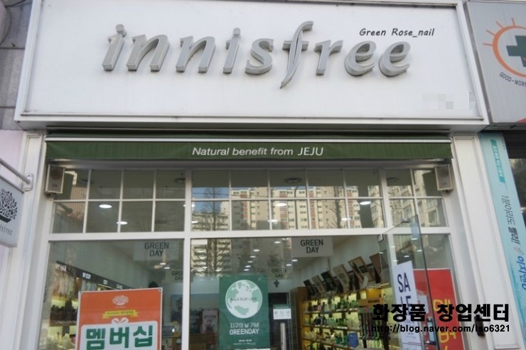 강서구 이니스프리창업, 권리금저렴한 매물 강서구 이니스프리창업, 권리금저렴한 매물