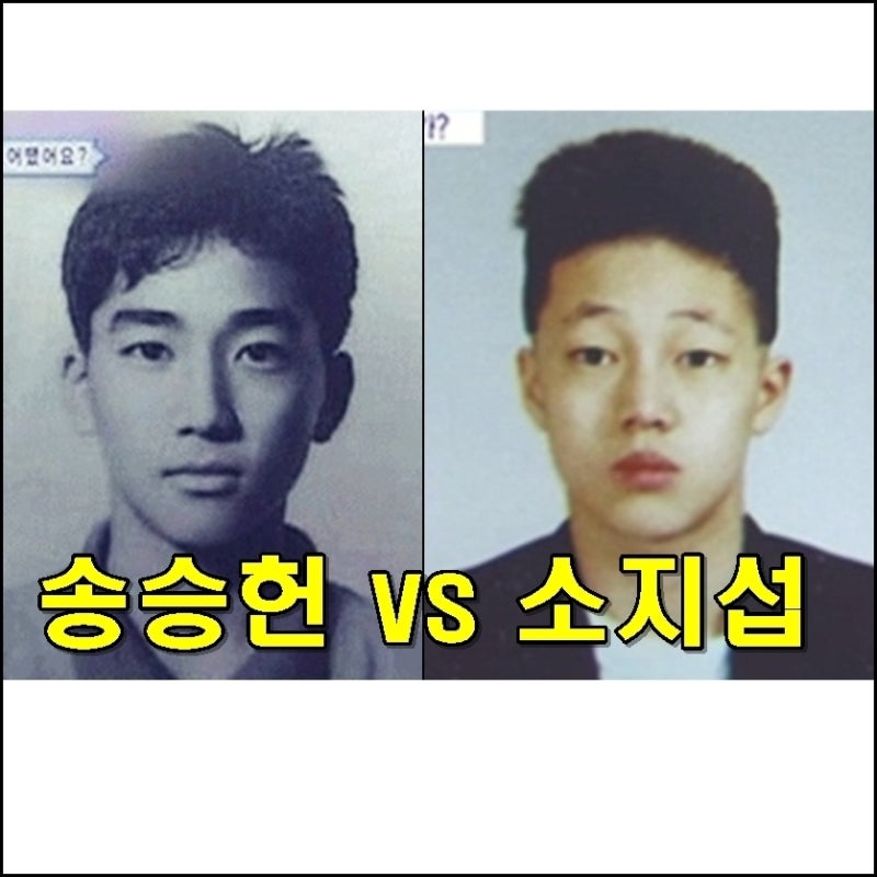 송승헌 절친 소지섭과 스톰모델 시절 (292513 아시나요?)