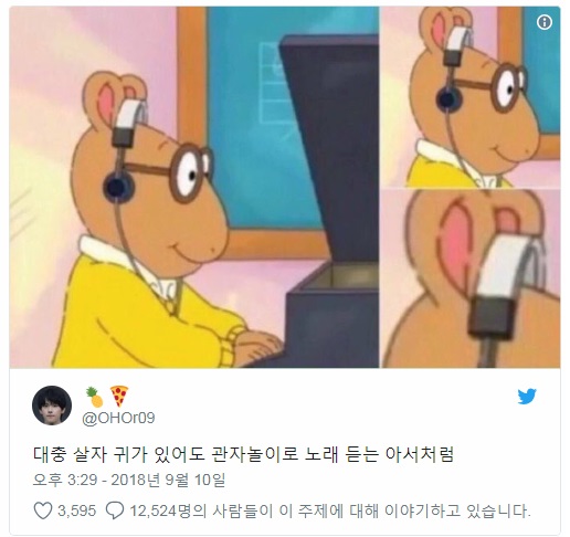  '대충 살자 " 놀이란?