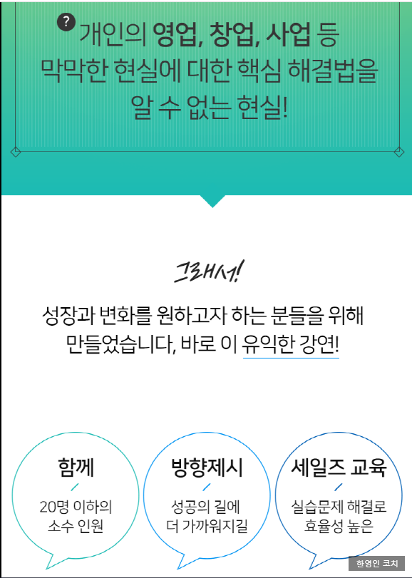 매출상승을 위한 필수코스 영업명언에 대해 알아보자 : 네이버 블로그