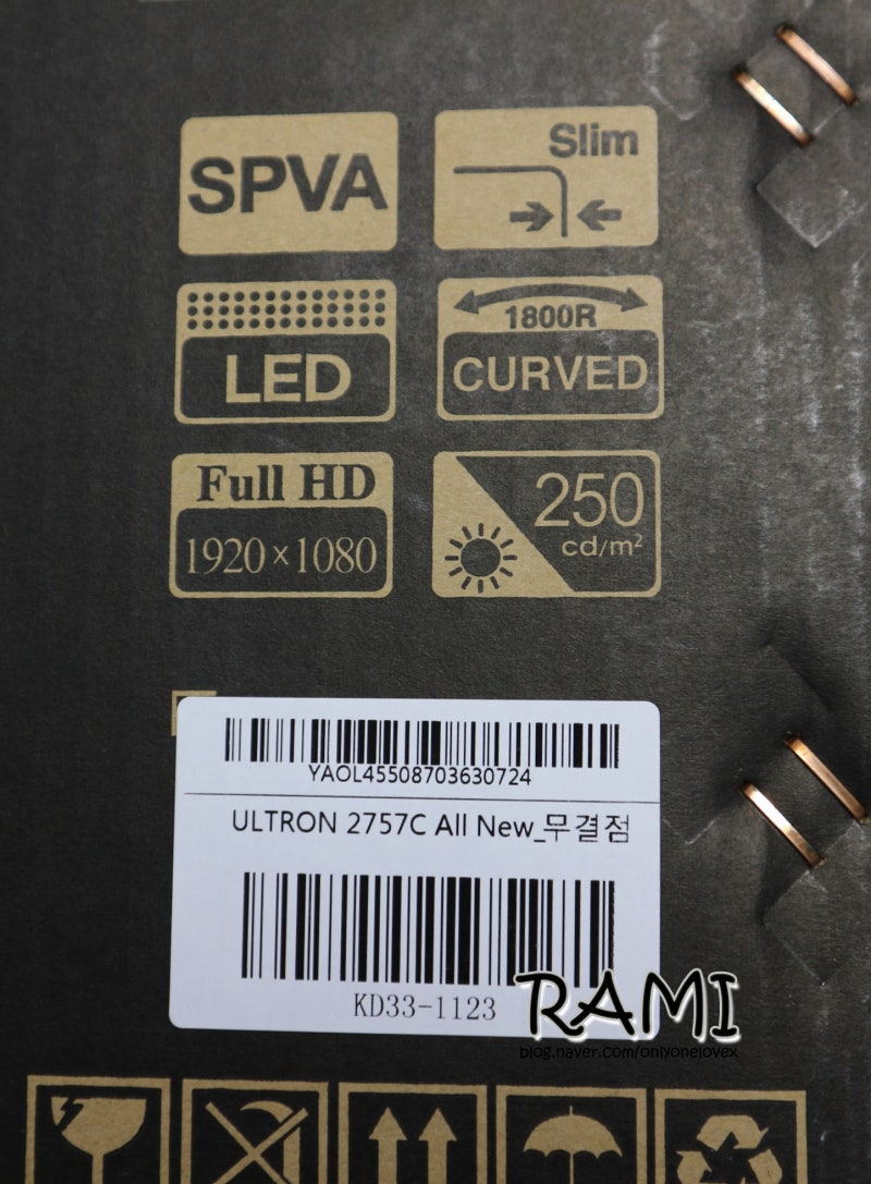 Review] 27인치 한성 ULTRON 2757C 커브드 게이밍모니터로 게임하자! : 네이버 블로그