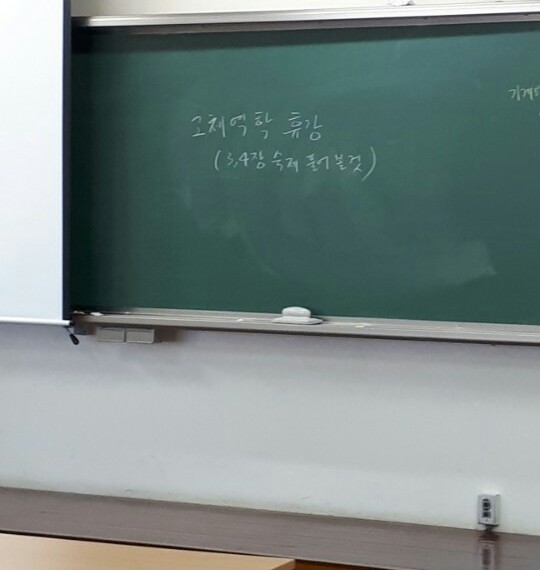  깜짝 이벤트는 언제나 기분이 좋다