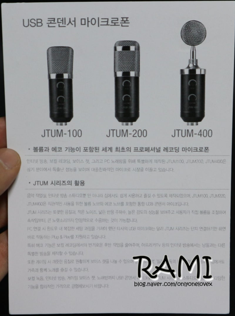 Review] 이젠 나도 조이트론 마이크로 게임한다! : 네이버 블로그