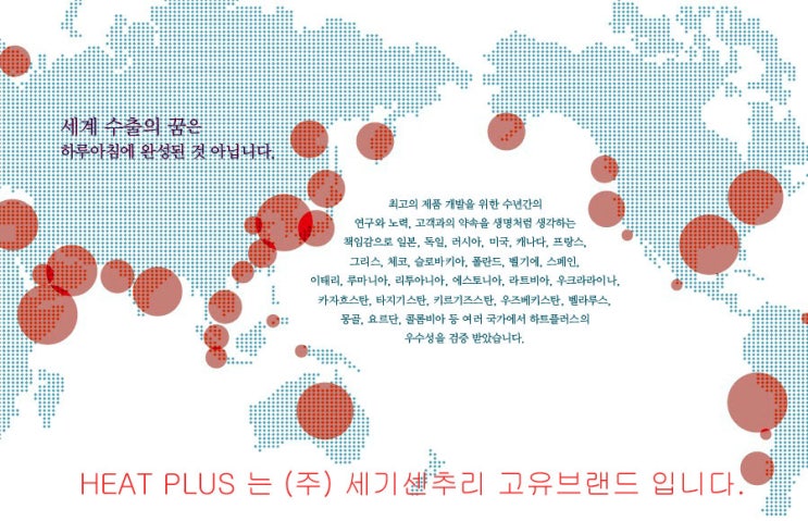  충남 아산 펜션 전기필름난방 현장사진 올려요.