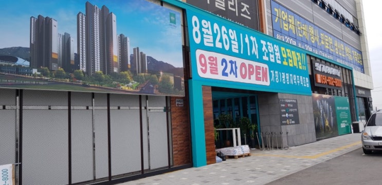  9월 19일 수요일