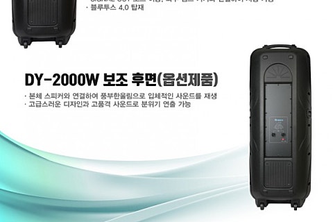 대영전자(주) 이미지