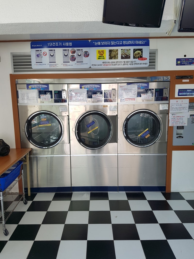 라이프스타일 변화 바람 타고 코인빨래방 