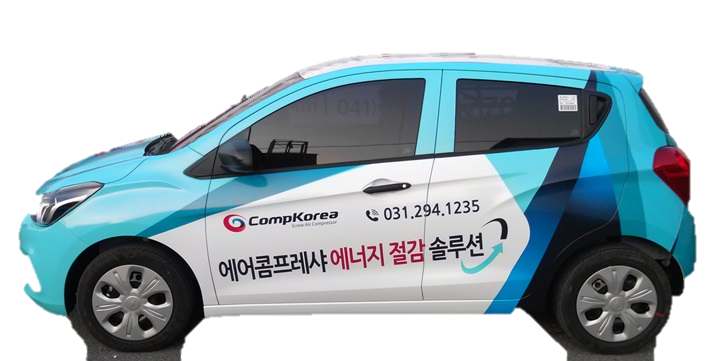 광고 랩핑이란! 광고 랩핑이란!