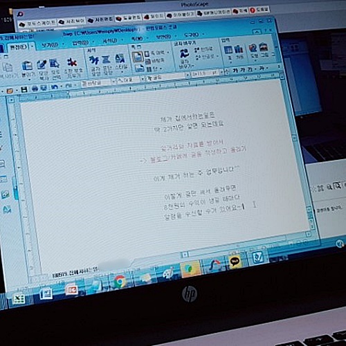  집에서하는일 해보니까 괜찮은데요?