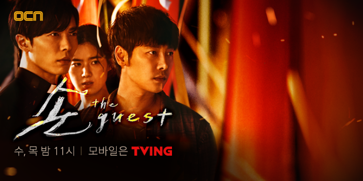  손 더 게스트 리뷰