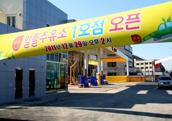 실패작 ‘알뜰주유소’…문재인 정부 고유가에 ‘무방비’ 실패작 ‘알뜰주유소’…문재인 정부 고유가에 ‘무방비’