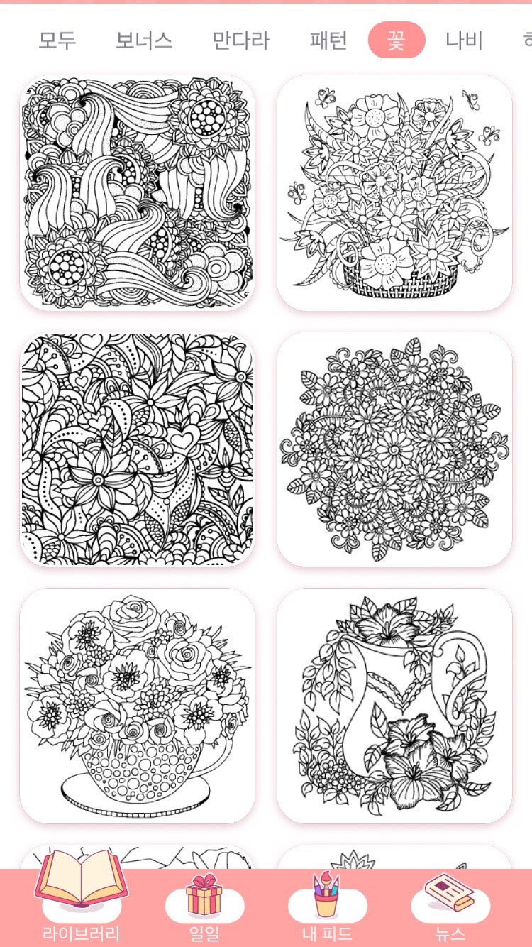 색칠공부 하기 좋은 캐릭터 | TikTok, image size:750x1334