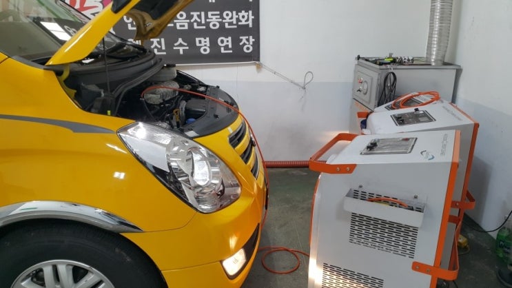  연소실크리닝, 그랜드스타렉스 유로6엔진 요수소차. 엔진출력저하 연료절감.