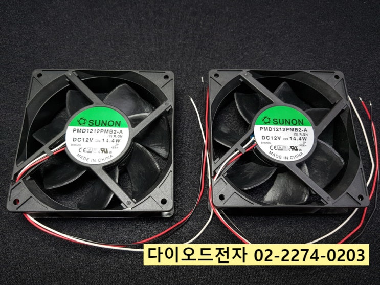  PMD1212PMB2-A 정품판매 SUNON DC12V 14.4W 쿨링팬