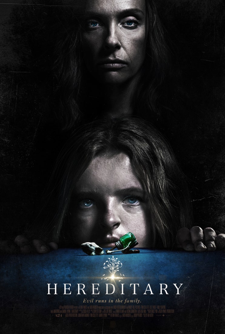  [영화 리뷰] 유전/Hereditary 해석 및 결말 (스포주의)