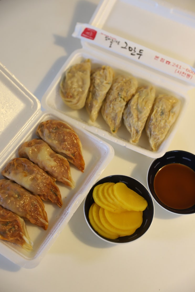  청주 입이즐거운그만두 미친만두 맛보기!!