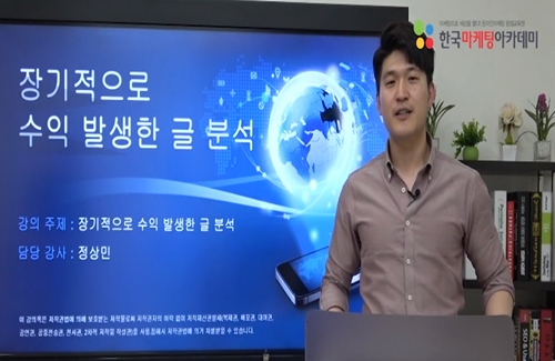  온라인마케터 어떻게 일하게 됐는지 말해볼게요~