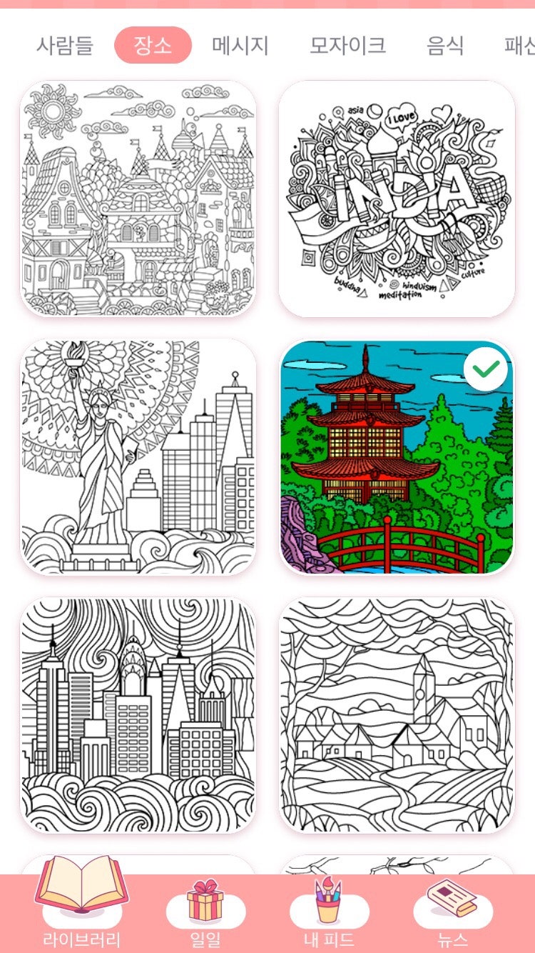 진짜 진짜 재밌는 그림책 시리즈 전24권 - GS SHOP, image size:750x1334