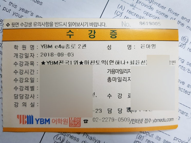  9월 03~14일 종로에서의 일상냠냠