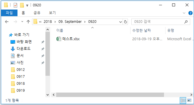  VB.NET 엑셀을 DataGridView에 넣기