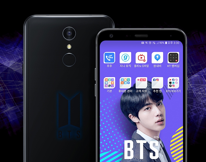  방탄소년단 LG Q7 BTS 에디션 KT Shop 가격 및 구매 혜택