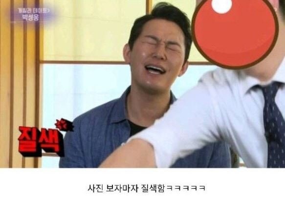 박성웅 졸업사진 흑역사의 해명