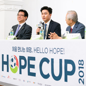 [기아대책 HOPE CUP 캠페인] 안정환 대회장, 최희 아나운서와 함께한 2018 HOPE CUP(호프컵) 미디어데이 현장
