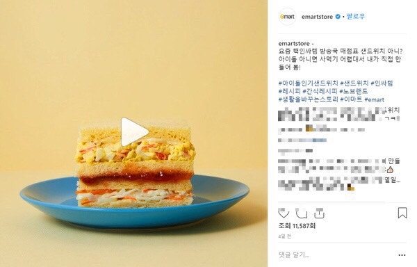 [인스타그램 띄어쓰기] 인스타 공백 넣는 방법!(복사해서 쓰세요)