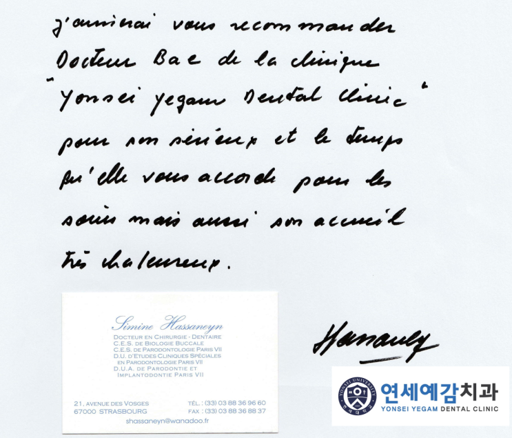  [시청역에서 가까운 치과] Welcome to Yonsei Yegam Dental Clinic!