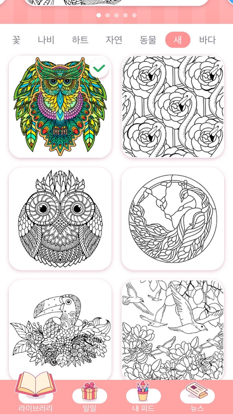 24 색칠하기 피트의 모자 독특함 | Download 그리고 PDF를 인쇄하세요, image size:750x1334