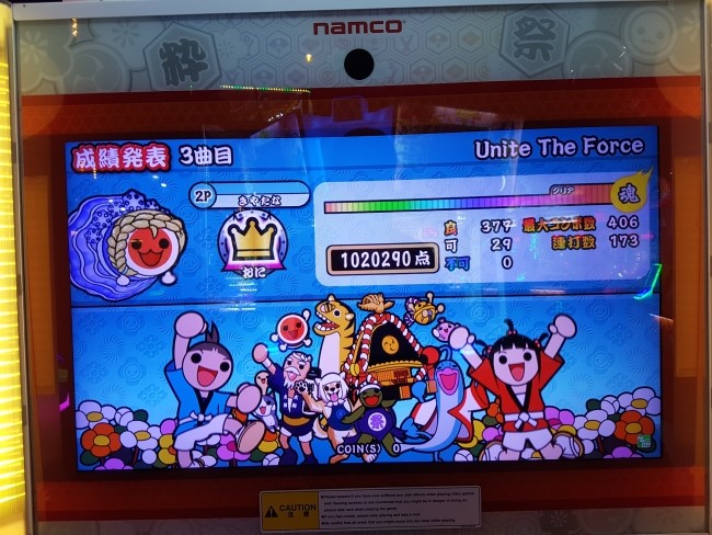 18 09 11 18 09 태고의 달인 성과 네이버 블로그