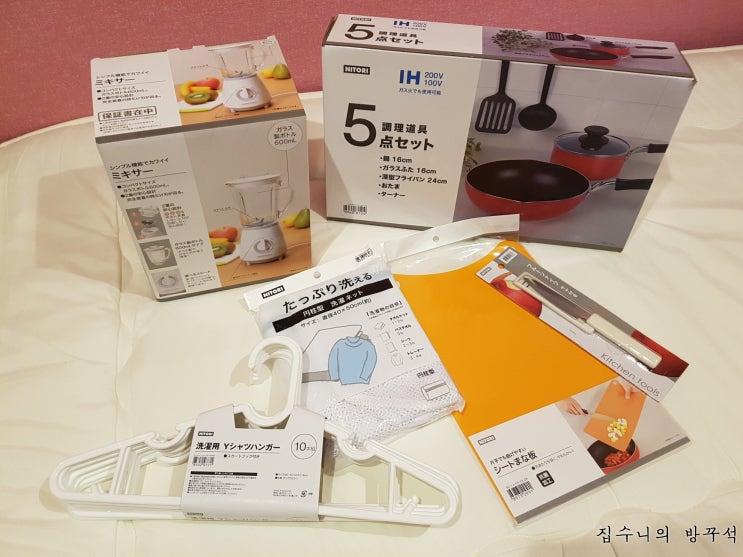  [일본워홀] 81日 야스미 / 오다큐선 키링 / 시부야 빵집 블랑제(BOUL'ANGE) / 니토리 쇼핑 / 중국식 고구마맛탕 / 일본와서 바이토 첫 월급