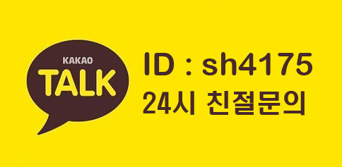  사다리밸런스 작업문의