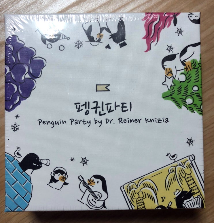  개봉기] 펭귄 파티