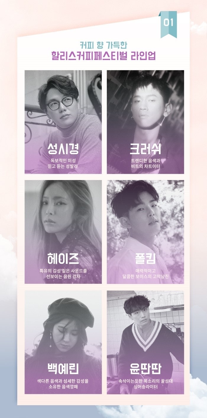 20180919 2018년 10월달 공연정보,주말행사(홍진영 모모랜드 워너원 세븐틴 레드벨벳 더보이즈 ....