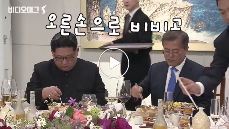  9월 20일 사건, 사고 입니다 September.20